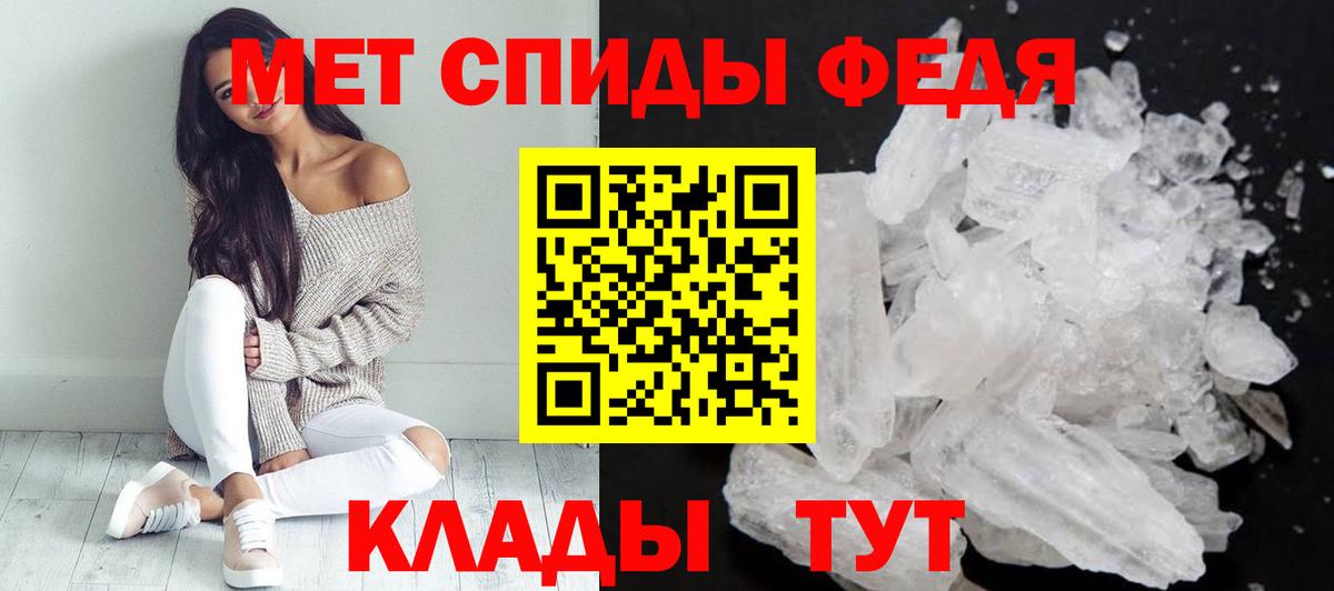 АМФЕТАМИН VHQ Гуково