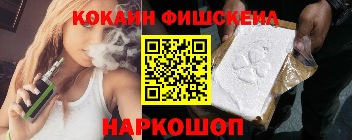 Кокаин Боливия Гуково