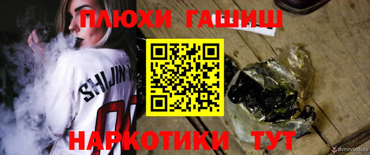 Гашиш 40% ТГК  Вход с VPN  ГАШИШ Ice-O-Lator  Гуково 