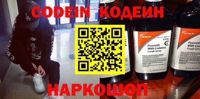 метамфетамин Гай