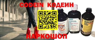 метамфетамин Гай