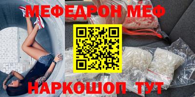 метамфетамин Гай
