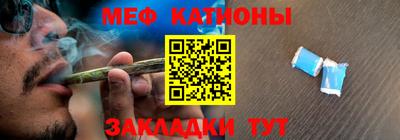 каннабис Гатчина