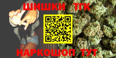 каннабис Гатчина