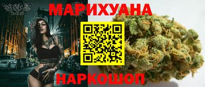каннабис Гатчина