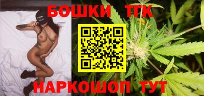 каннабис Гатчина