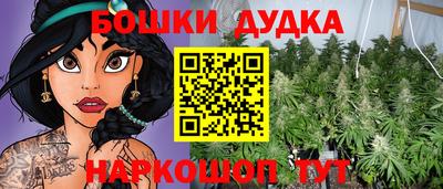 метамфетамин Гай