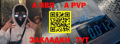 метамфетамин Гай