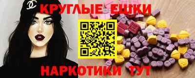 каннабис Гатчина