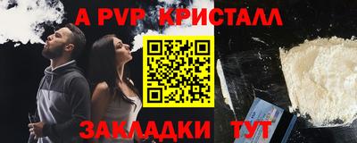 метамфетамин Гай