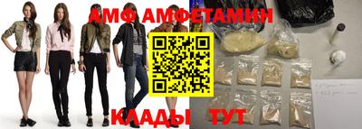 метамфетамин Гай