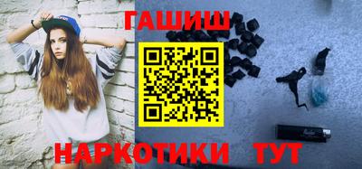 каннабис Гатчина