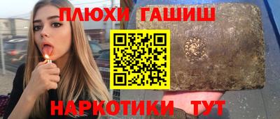метамфетамин Гай