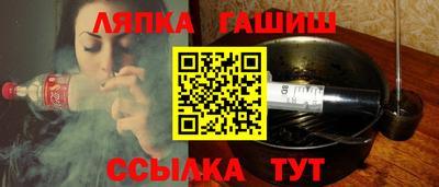 каннабис Гатчина
