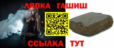 метамфетамин Гай