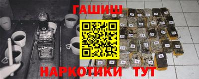 каннабис Гатчина