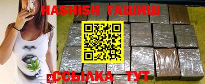 метамфетамин Гай