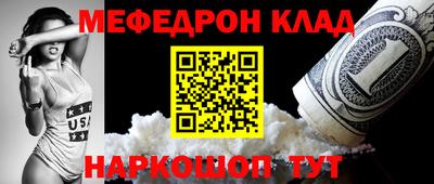 метамфетамин Гай