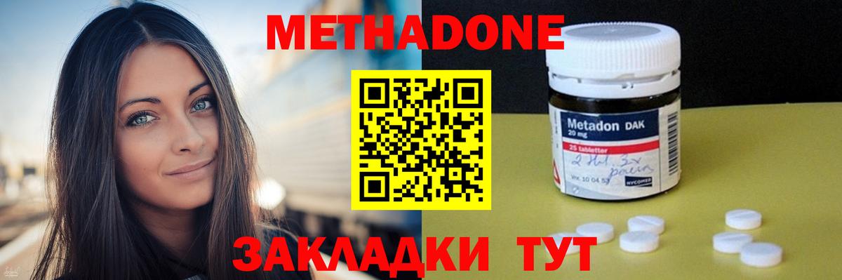 Кетамин  Бошки Шишки  NBOMe  Гуково  Гашиш  Мефедрон кристаллы  Вход с VPN  КОКАИН 