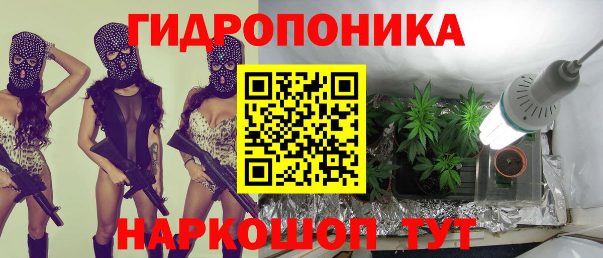 Шишки марихуана White Widow Гуково