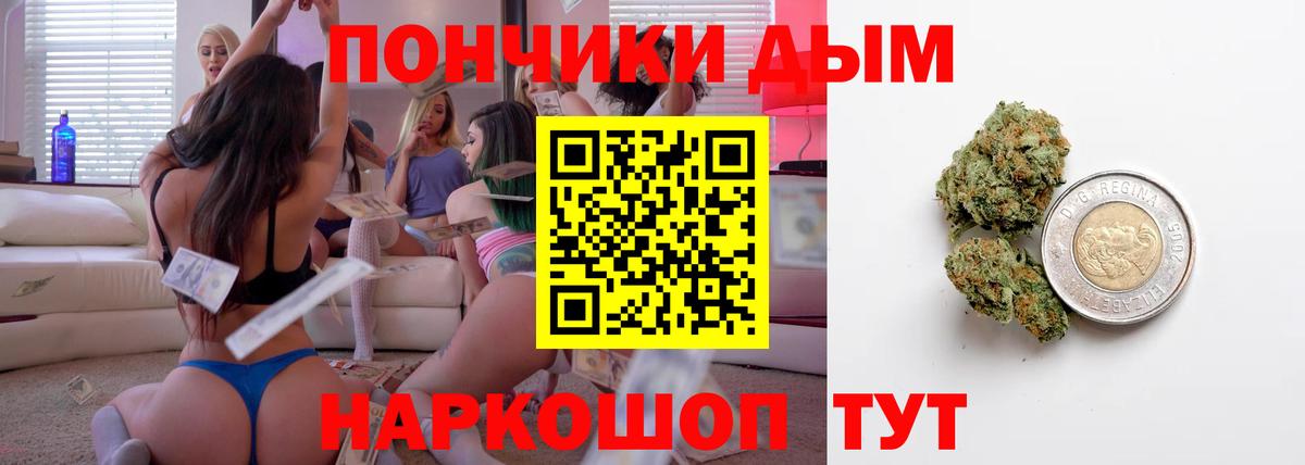 Гуково  МАРИХУАНА OG Kush  МАРИХУАНА VHQ  Вход с VPN  Бошки Шишки VHQ 
